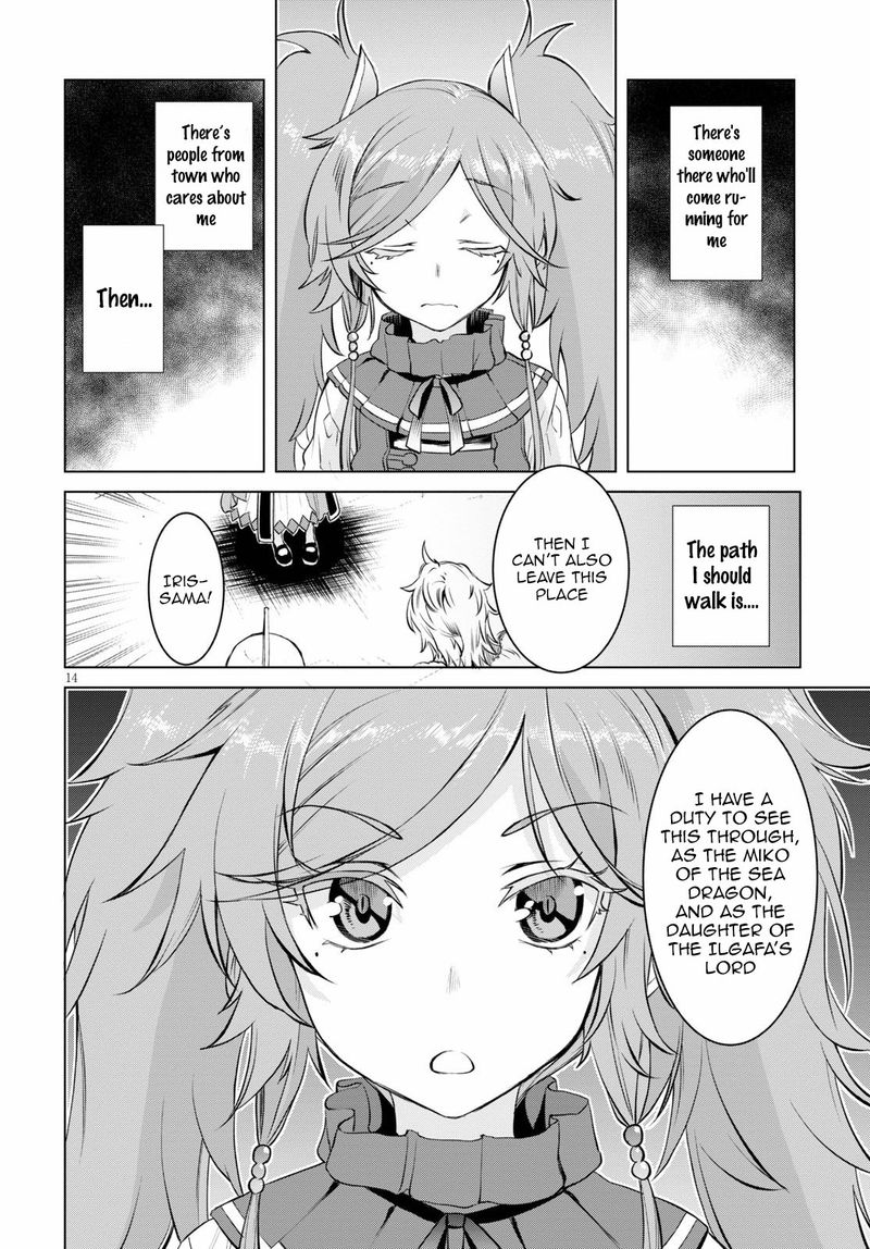 Isekai De Skill Wo Kaitai Shitara Cheat Na Yome Ga Zoushoku Shimashita Gainen Kousa No Structure 33 14