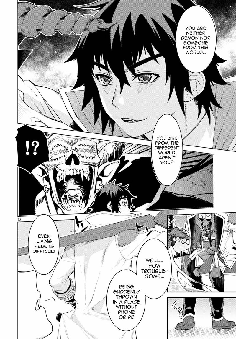 Isekai De Skill Wo Kaitai Shitara Cheat Na Yome Ga Zoushoku Shimashita Gainen Kousa No Structure 33 18