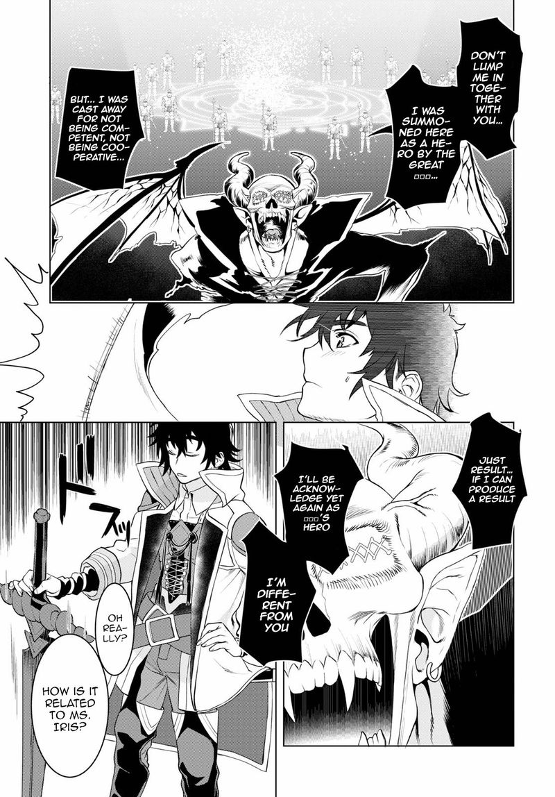 Isekai De Skill Wo Kaitai Shitara Cheat Na Yome Ga Zoushoku Shimashita Gainen Kousa No Structure 33 19