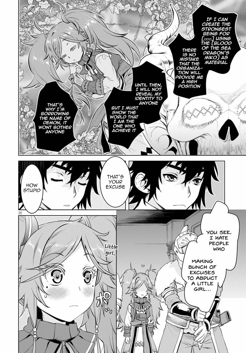 Isekai De Skill Wo Kaitai Shitara Cheat Na Yome Ga Zoushoku Shimashita Gainen Kousa No Structure 33 20