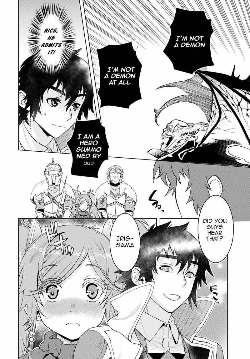 Isekai De Skill Wo Kaitai Shitara Cheat Na Yome Ga Zoushoku Shimashita Gainen Kousa No Structure 33 22