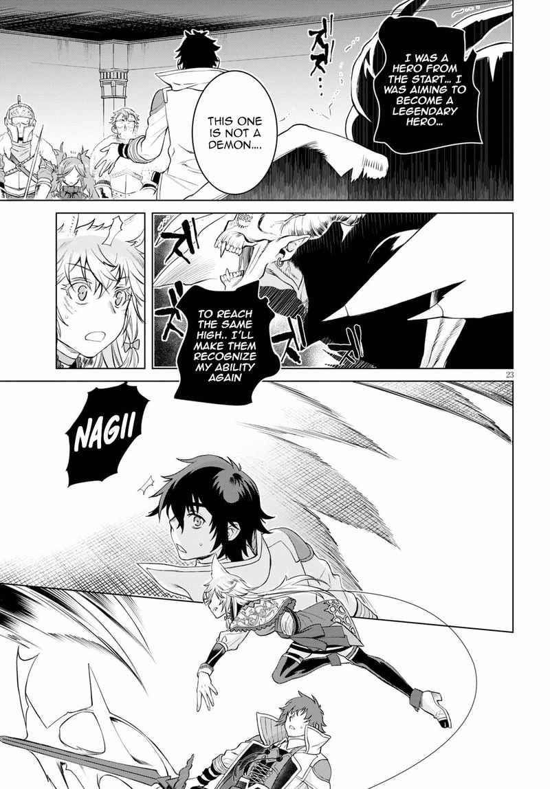 Isekai De Skill Wo Kaitai Shitara Cheat Na Yome Ga Zoushoku Shimashita Gainen Kousa No Structure 33 23