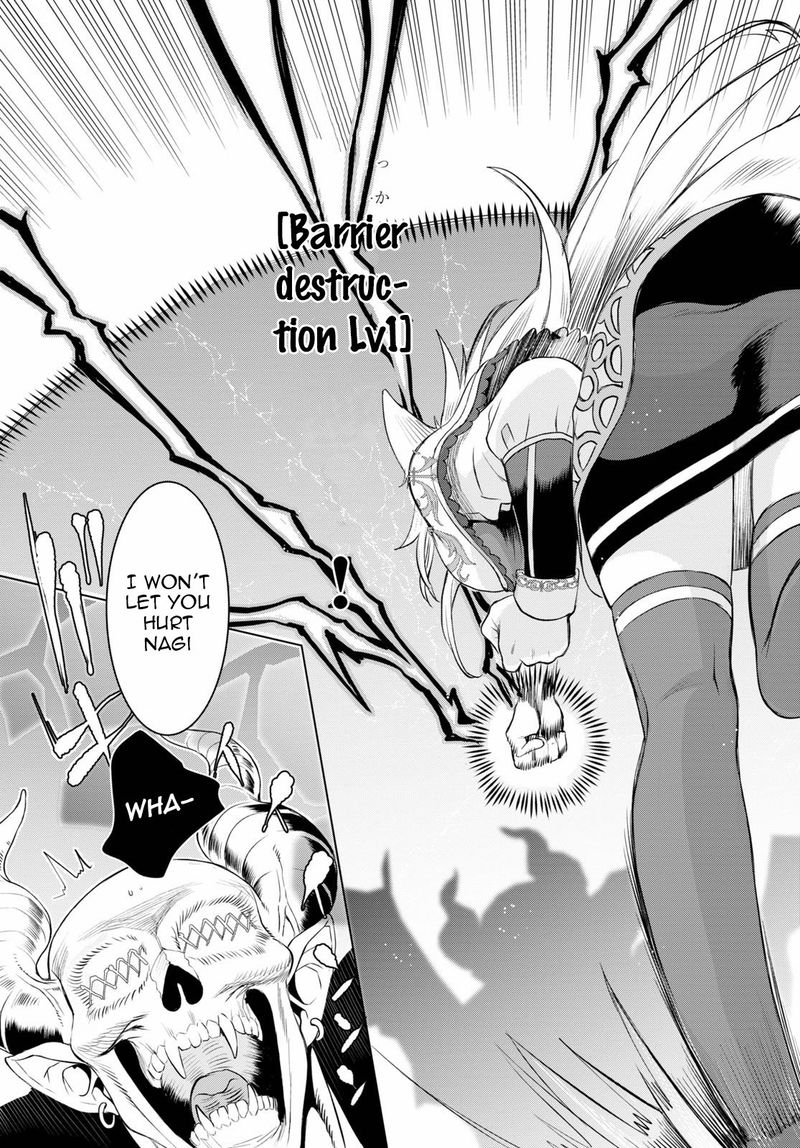 Isekai De Skill Wo Kaitai Shitara Cheat Na Yome Ga Zoushoku Shimashita Gainen Kousa No Structure 33 25