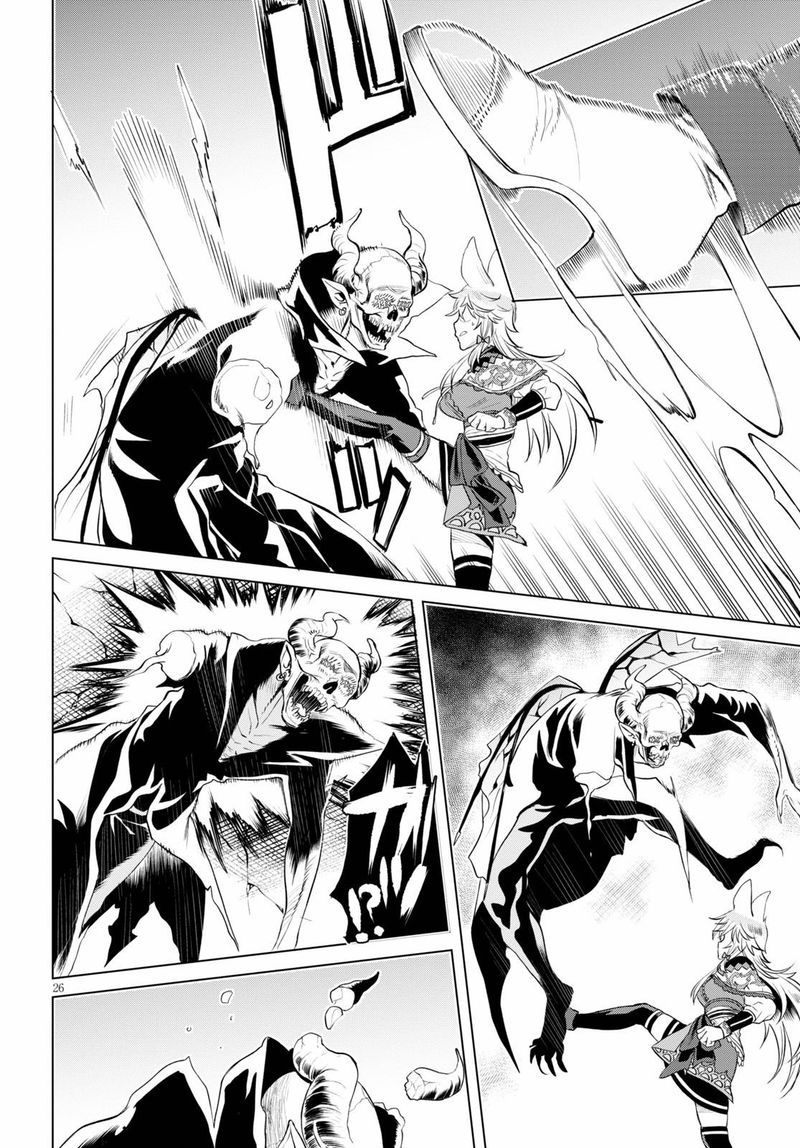 Isekai De Skill Wo Kaitai Shitara Cheat Na Yome Ga Zoushoku Shimashita Gainen Kousa No Structure 33 26