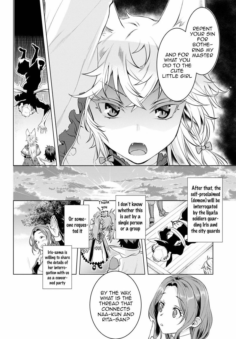 Isekai De Skill Wo Kaitai Shitara Cheat Na Yome Ga Zoushoku Shimashita Gainen Kousa No Structure 33 28