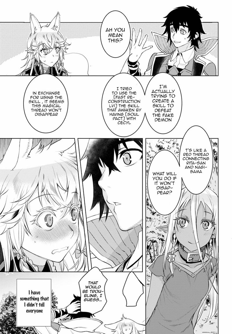Isekai De Skill Wo Kaitai Shitara Cheat Na Yome Ga Zoushoku Shimashita Gainen Kousa No Structure 33 29