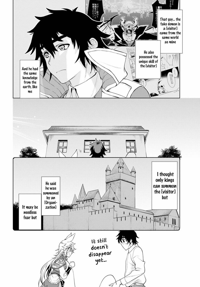 Isekai De Skill Wo Kaitai Shitara Cheat Na Yome Ga Zoushoku Shimashita Gainen Kousa No Structure 33 30