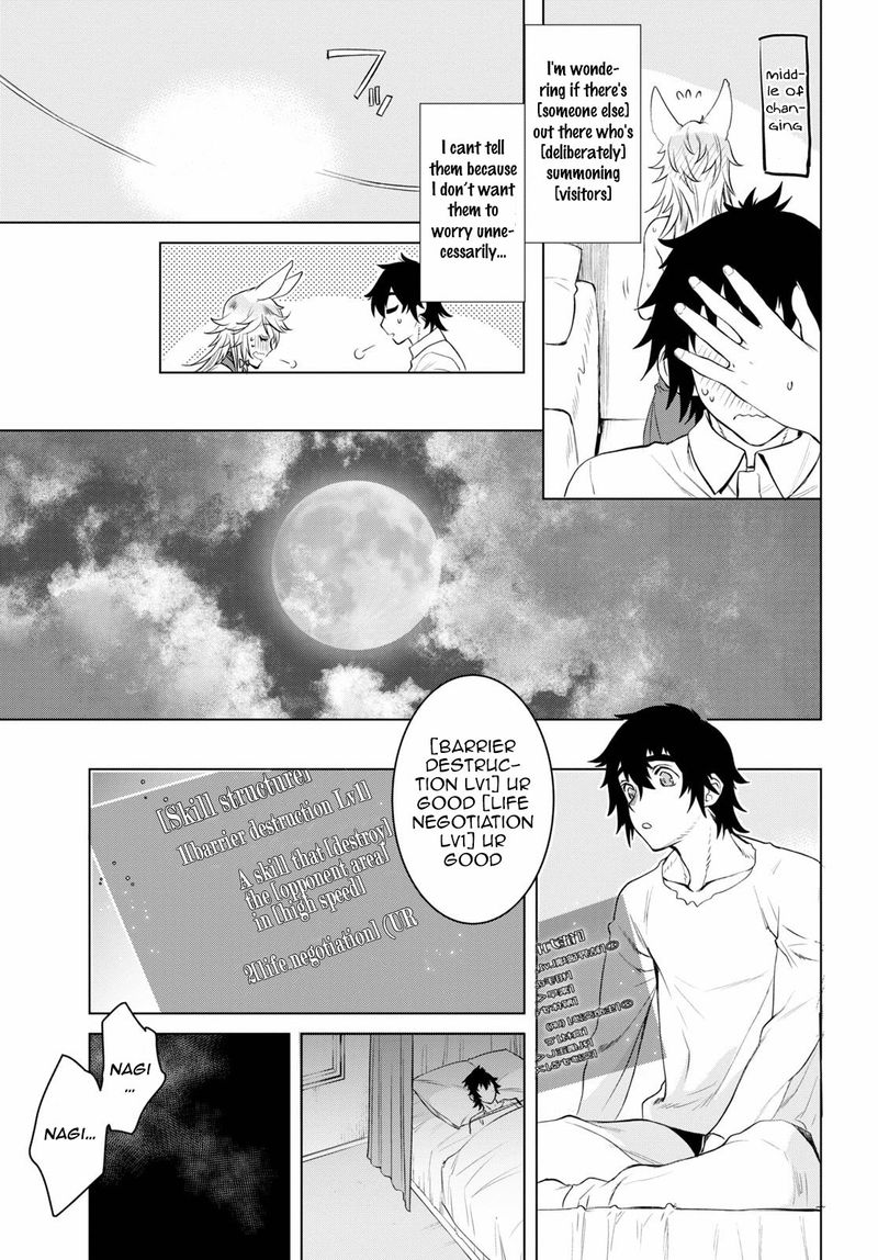 Isekai De Skill Wo Kaitai Shitara Cheat Na Yome Ga Zoushoku Shimashita Gainen Kousa No Structure 33 31