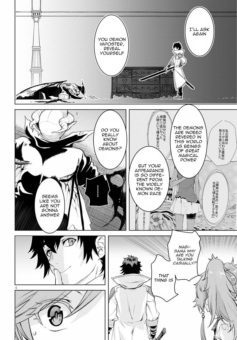 Isekai De Skill Wo Kaitai Shitara Cheat Na Yome Ga Zoushoku Shimashita Gainen Kousa No Structure 33 4