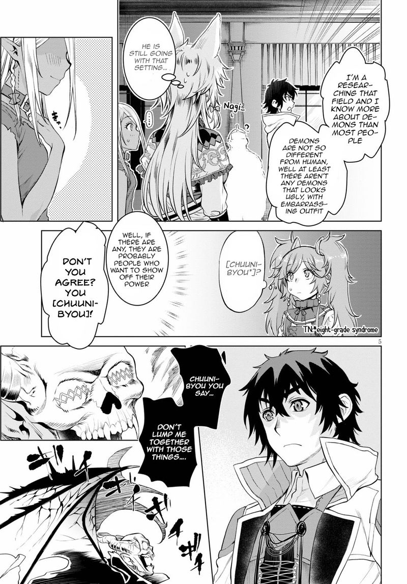 Isekai De Skill Wo Kaitai Shitara Cheat Na Yome Ga Zoushoku Shimashita Gainen Kousa No Structure 33 5