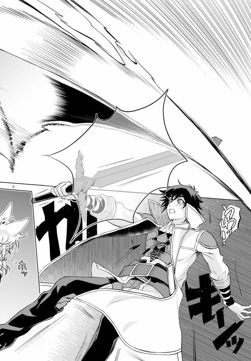 Isekai De Skill Wo Kaitai Shitara Cheat Na Yome Ga Zoushoku Shimashita Gainen Kousa No Structure 33 6