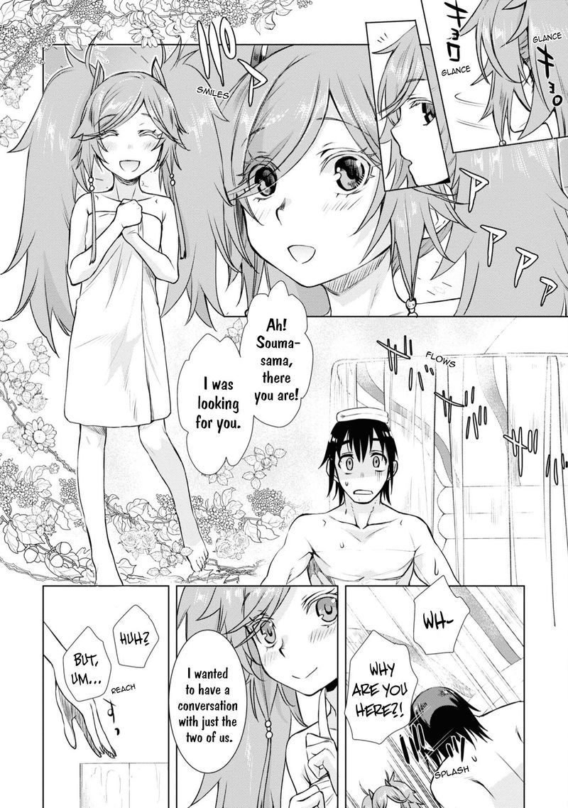 Isekai De Skill Wo Kaitai Shitara Cheat Na Yome Ga Zoushoku Shimashita Gainen Kousa No Structure 36 16