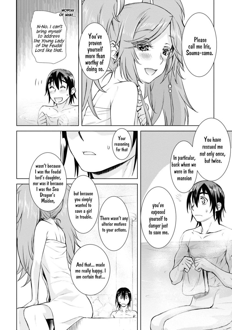 Isekai De Skill Wo Kaitai Shitara Cheat Na Yome Ga Zoushoku Shimashita Gainen Kousa No Structure 36 18