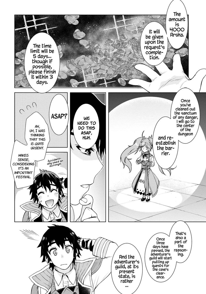 Isekai De Skill Wo Kaitai Shitara Cheat Na Yome Ga Zoushoku Shimashita Gainen Kousa No Structure 37 27