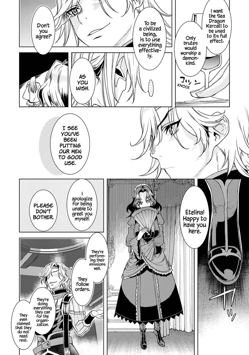 Isekai De Skill Wo Kaitai Shitara Cheat Na Yome Ga Zoushoku Shimashita Gainen Kousa No Structure 37 5