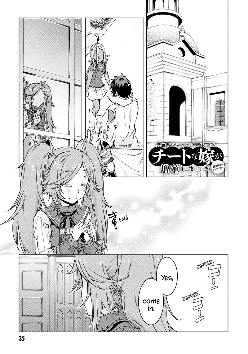 Isekai De Skill Wo Kaitai Shitara Cheat Na Yome Ga Zoushoku Shimashita Gainen Kousa No Structure 38 1
