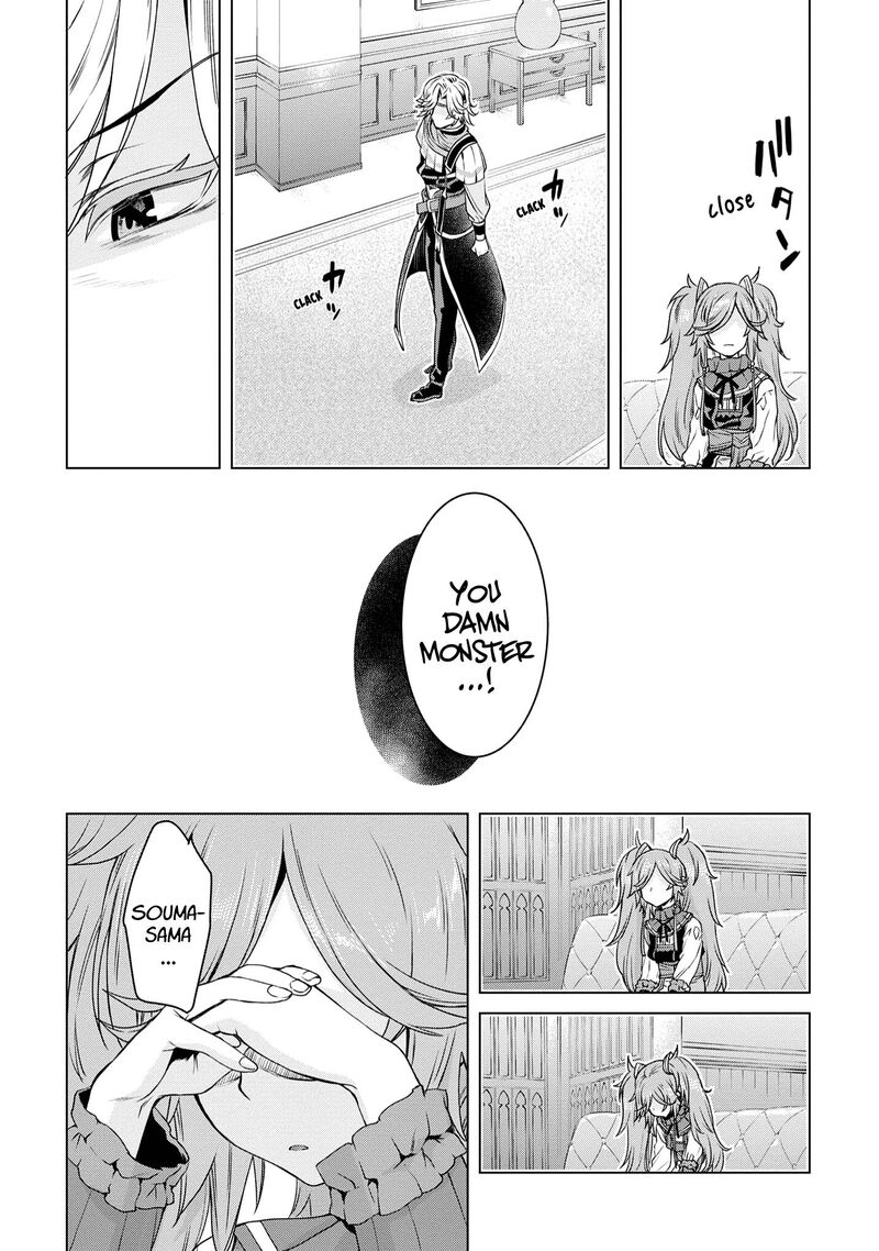 Isekai De Skill Wo Kaitai Shitara Cheat Na Yome Ga Zoushoku Shimashita Gainen Kousa No Structure 38 12