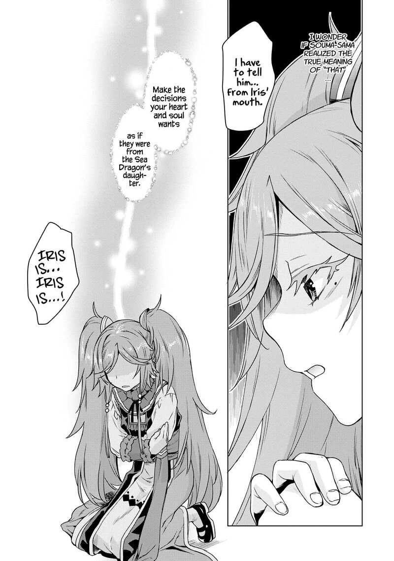 Isekai De Skill Wo Kaitai Shitara Cheat Na Yome Ga Zoushoku Shimashita Gainen Kousa No Structure 38 13