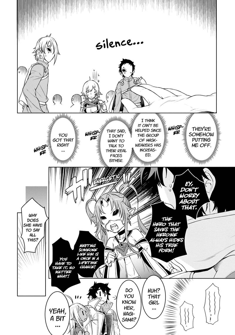 Isekai De Skill Wo Kaitai Shitara Cheat Na Yome Ga Zoushoku Shimashita Gainen Kousa No Structure 38 18
