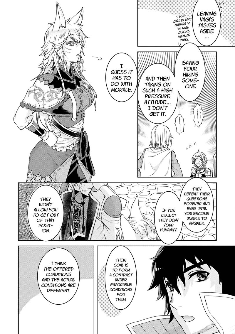 Isekai De Skill Wo Kaitai Shitara Cheat Na Yome Ga Zoushoku Shimashita Gainen Kousa No Structure 38 20