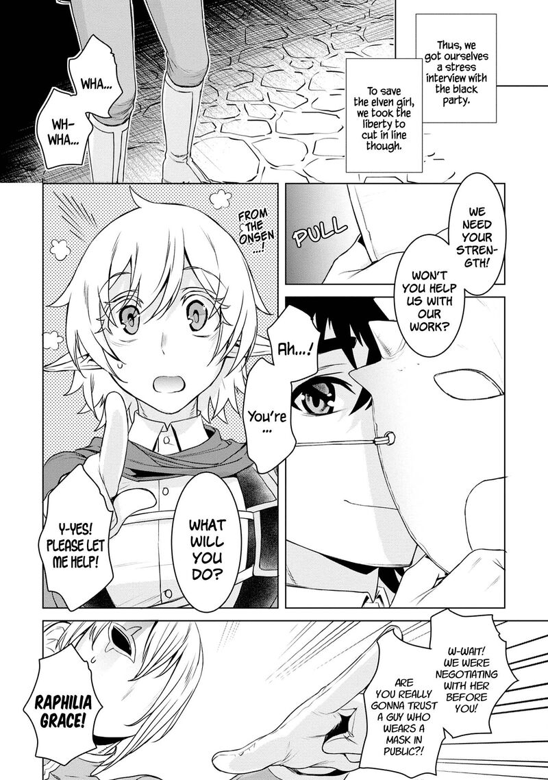 Isekai De Skill Wo Kaitai Shitara Cheat Na Yome Ga Zoushoku Shimashita Gainen Kousa No Structure 38 22