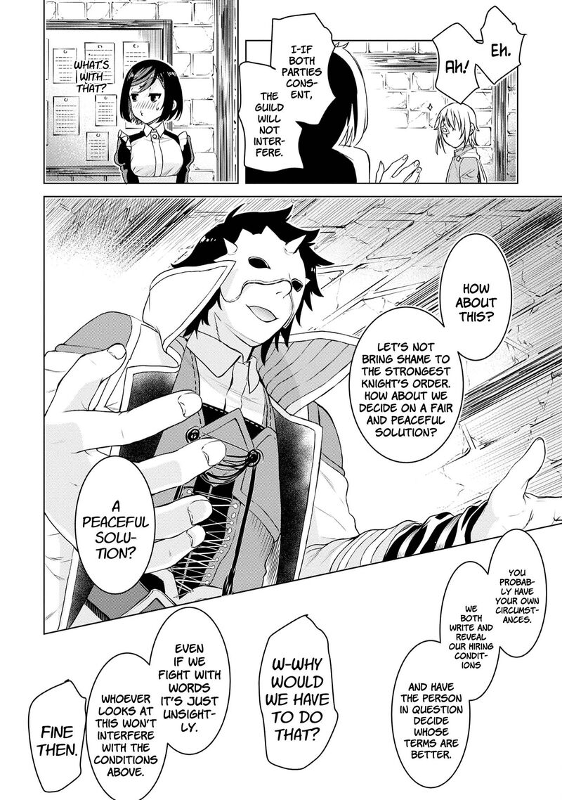 Isekai De Skill Wo Kaitai Shitara Cheat Na Yome Ga Zoushoku Shimashita Gainen Kousa No Structure 38 24