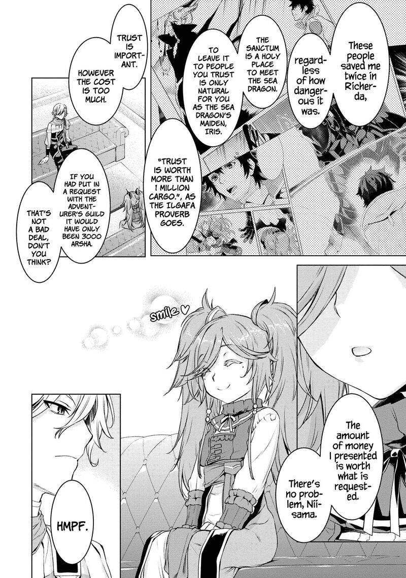 Isekai De Skill Wo Kaitai Shitara Cheat Na Yome Ga Zoushoku Shimashita Gainen Kousa No Structure 38 6
