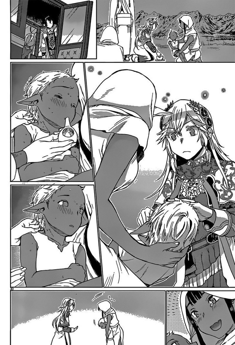 Isekai De Skill Wo Kaitai Shitara Cheat Na Yome Ga Zoushoku Shimashita Gainen Kousa No Structure 4 29