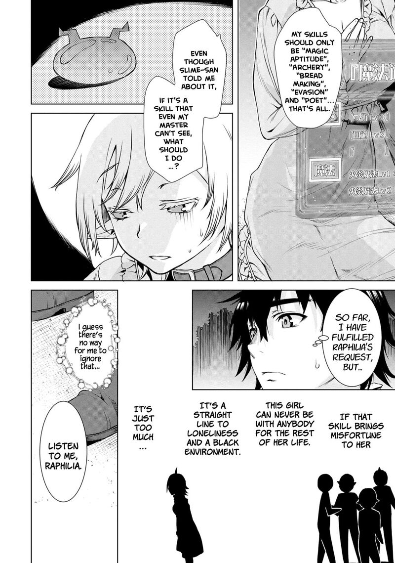 Isekai De Skill Wo Kaitai Shitara Cheat Na Yome Ga Zoushoku Shimashita Gainen Kousa No Structure 41 22