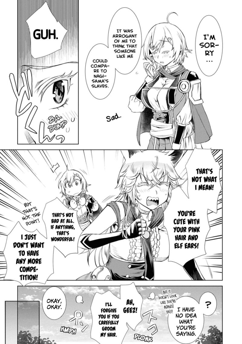 Isekai De Skill Wo Kaitai Shitara Cheat Na Yome Ga Zoushoku Shimashita Gainen Kousa No Structure 43 11