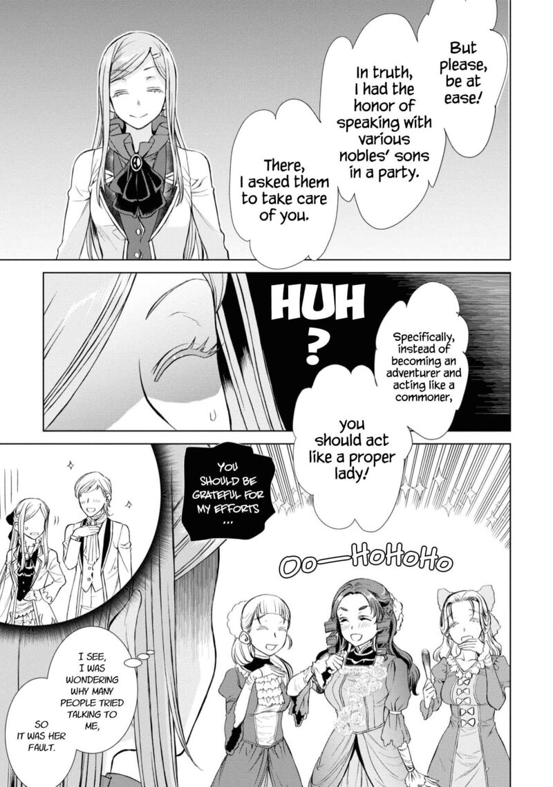 Isekai De Skill Wo Kaitai Shitara Cheat Na Yome Ga Zoushoku Shimashita Gainen Kousa No Structure 46e 5