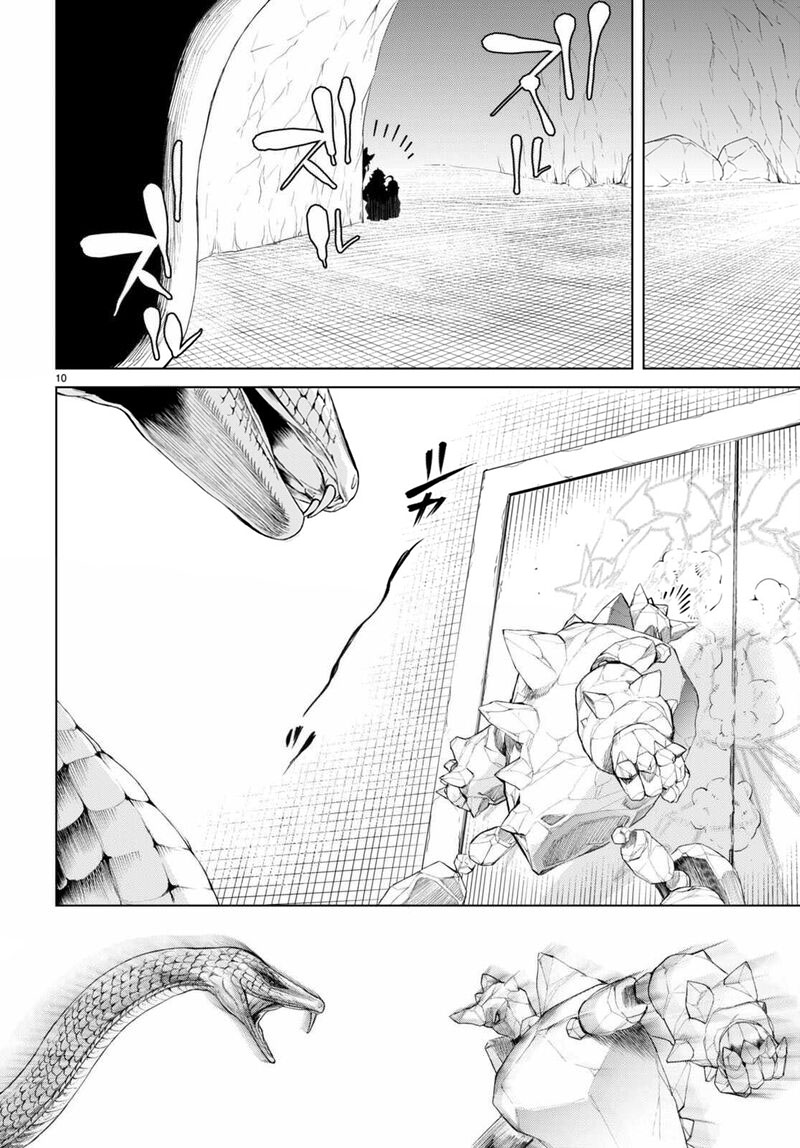 Isekai De Skill Wo Kaitai Shitara Cheat Na Yome Ga Zoushoku Shimashita Gainen Kousa No Structure 48 10