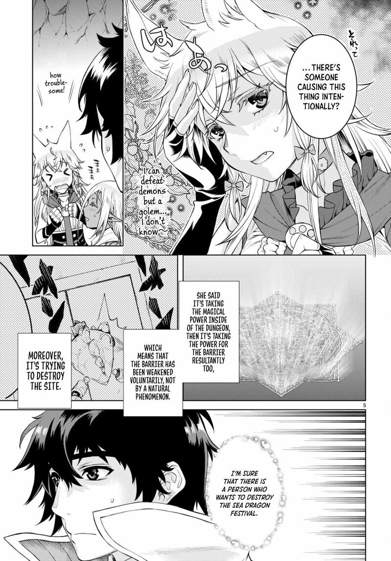 Isekai De Skill Wo Kaitai Shitara Cheat Na Yome Ga Zoushoku Shimashita Gainen Kousa No Structure 48 5
