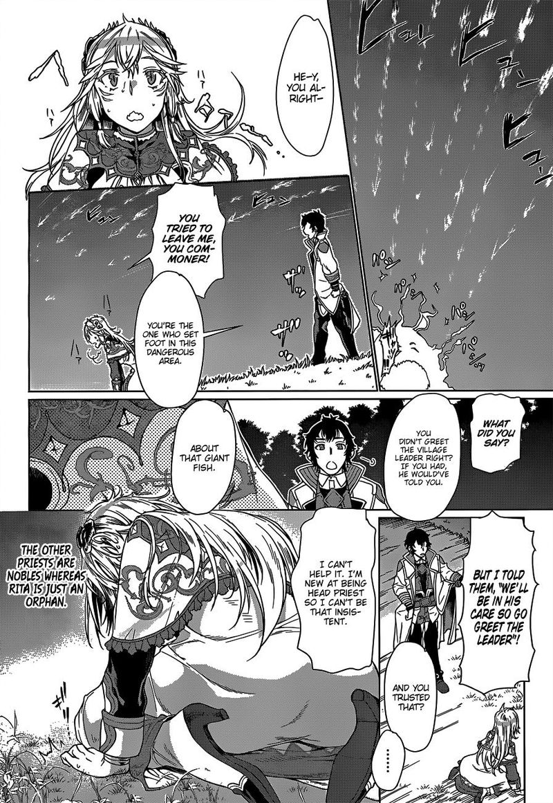 Isekai De Skill Wo Kaitai Shitara Cheat Na Yome Ga Zoushoku Shimashita Gainen Kousa No Structure 5 26