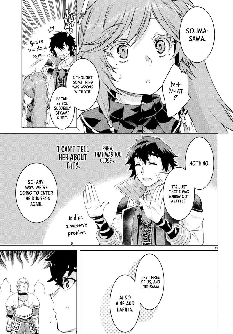 Isekai De Skill Wo Kaitai Shitara Cheat Na Yome Ga Zoushoku Shimashita Gainen Kousa No Structure 50 11