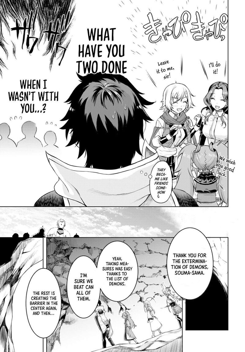 Isekai De Skill Wo Kaitai Shitara Cheat Na Yome Ga Zoushoku Shimashita Gainen Kousa No Structure 50 13