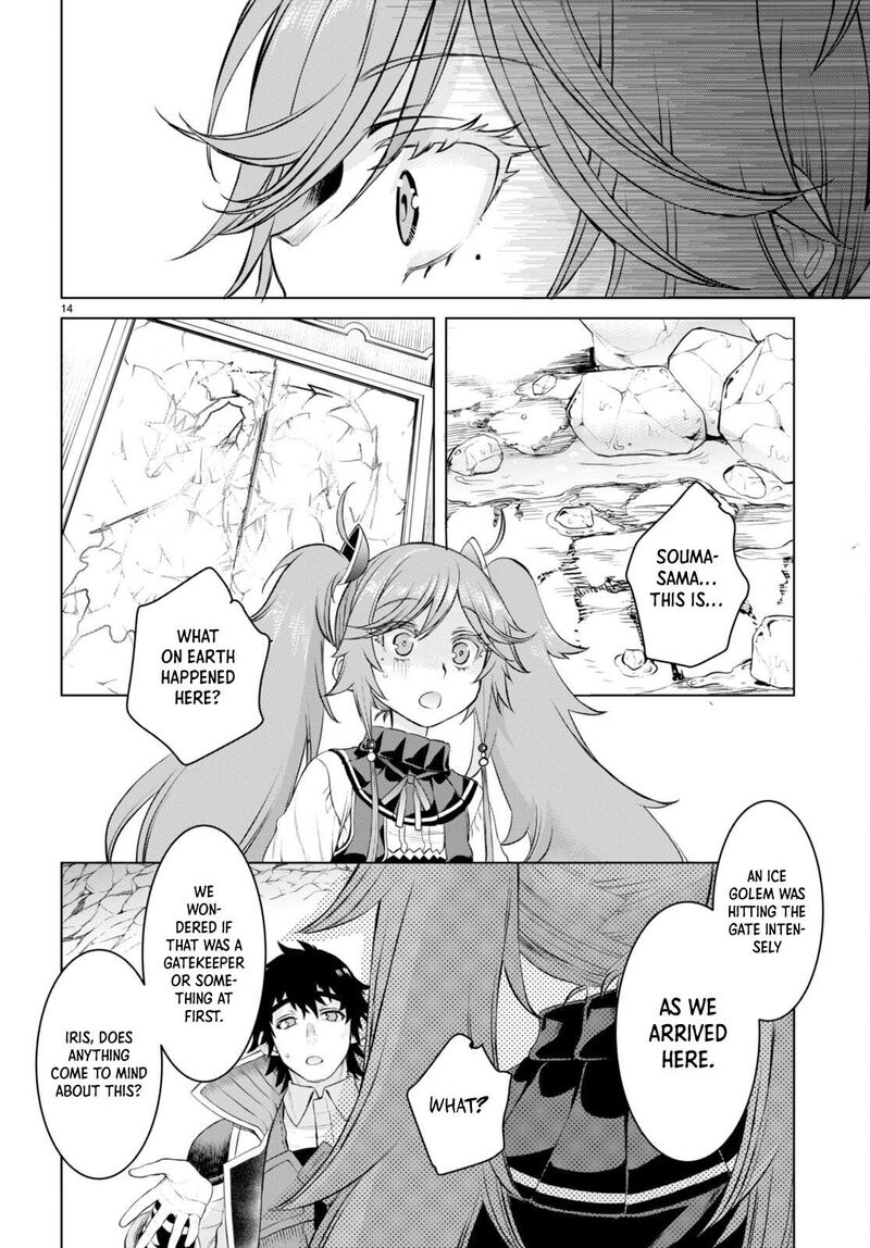 Isekai De Skill Wo Kaitai Shitara Cheat Na Yome Ga Zoushoku Shimashita Gainen Kousa No Structure 50 14