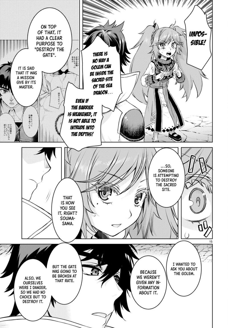 Isekai De Skill Wo Kaitai Shitara Cheat Na Yome Ga Zoushoku Shimashita Gainen Kousa No Structure 50 15