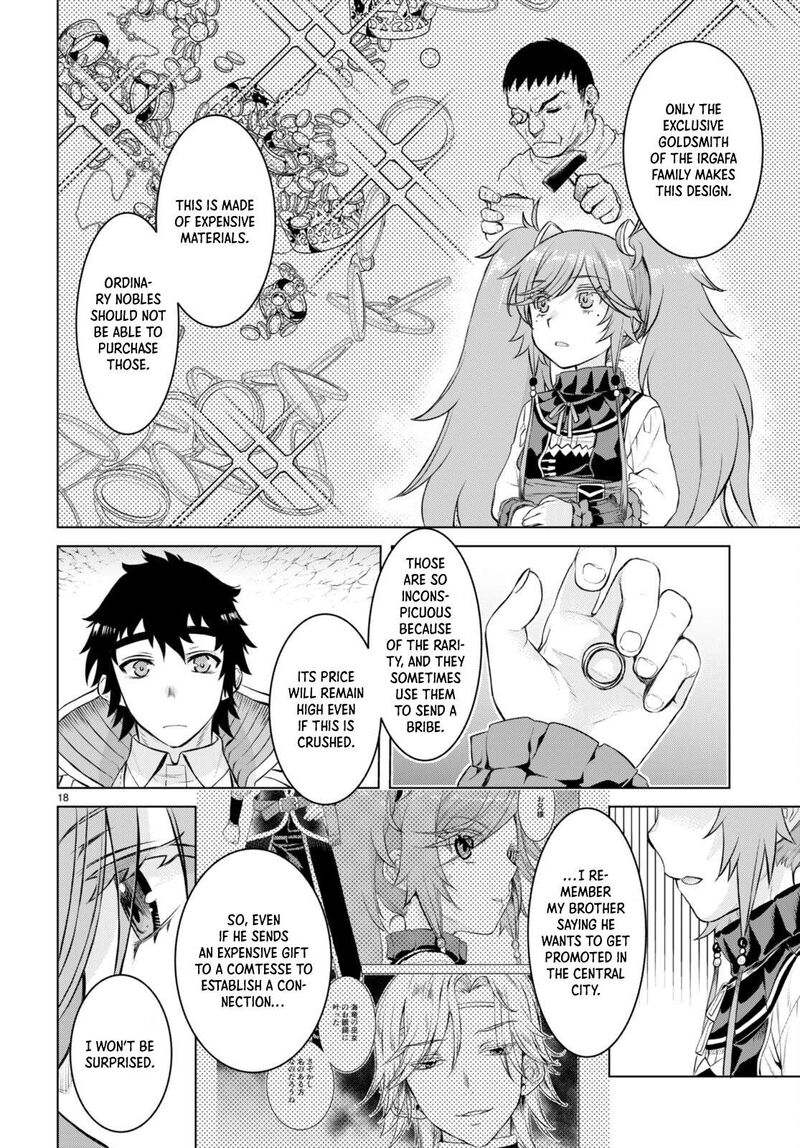 Isekai De Skill Wo Kaitai Shitara Cheat Na Yome Ga Zoushoku Shimashita Gainen Kousa No Structure 50 18