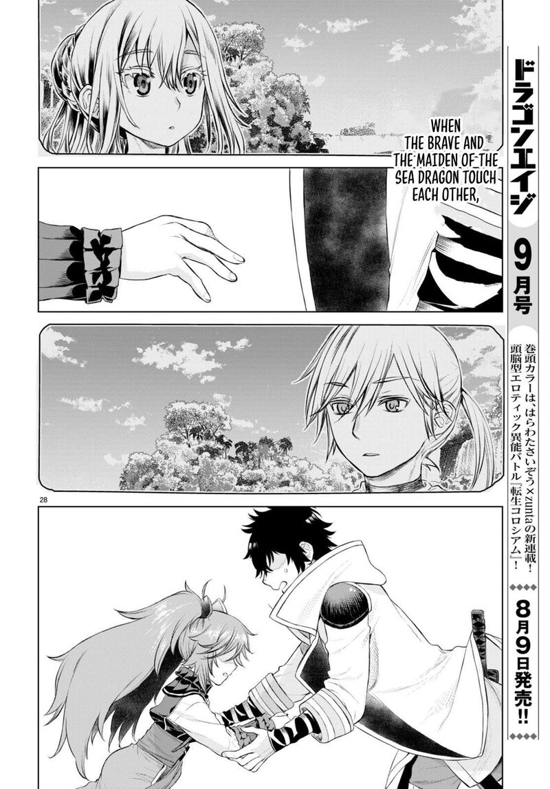 Isekai De Skill Wo Kaitai Shitara Cheat Na Yome Ga Zoushoku Shimashita Gainen Kousa No Structure 50 28