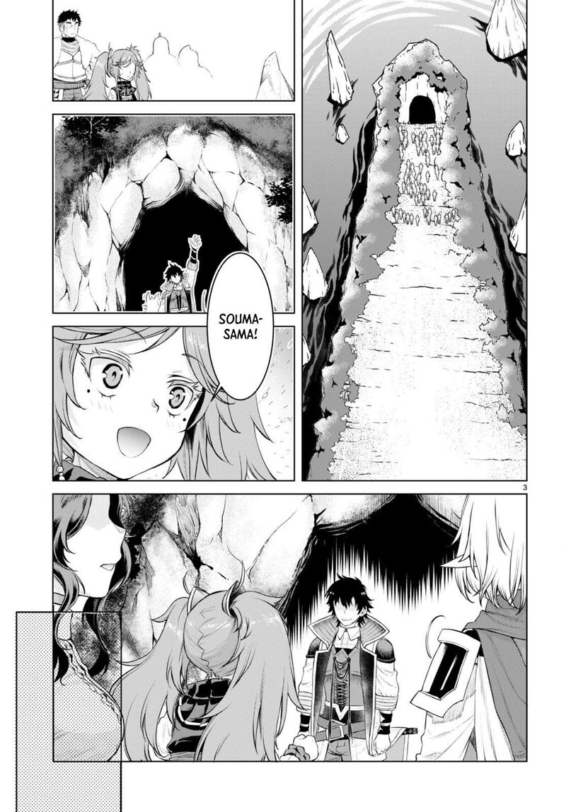Isekai De Skill Wo Kaitai Shitara Cheat Na Yome Ga Zoushoku Shimashita Gainen Kousa No Structure 50 3