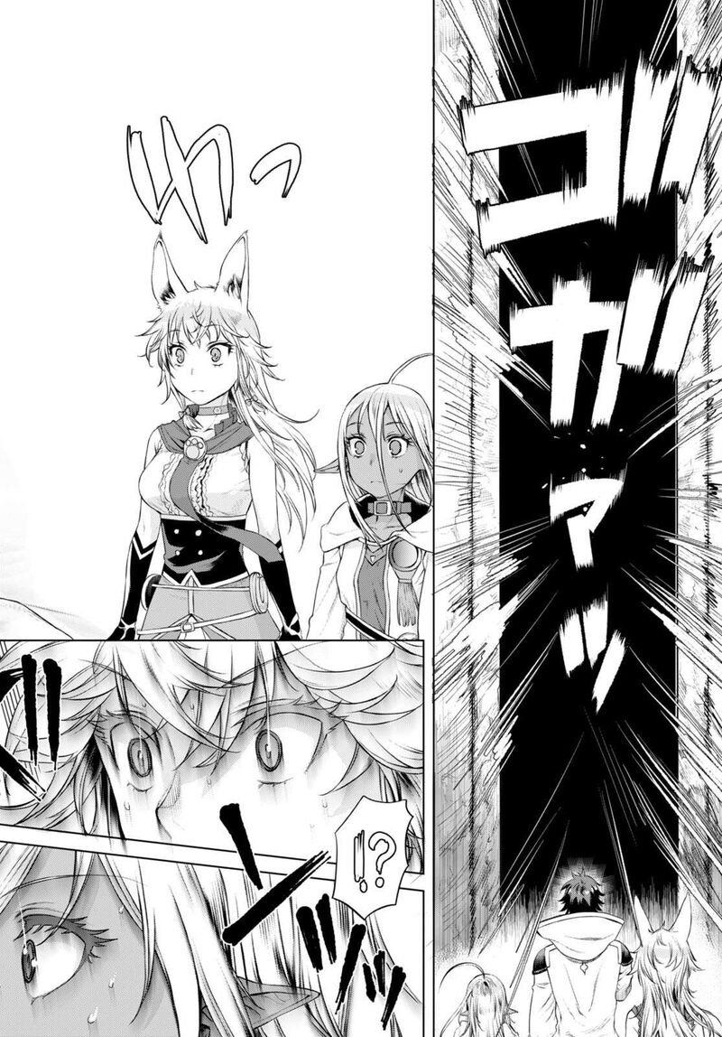 Isekai De Skill Wo Kaitai Shitara Cheat Na Yome Ga Zoushoku Shimashita Gainen Kousa No Structure 50 6