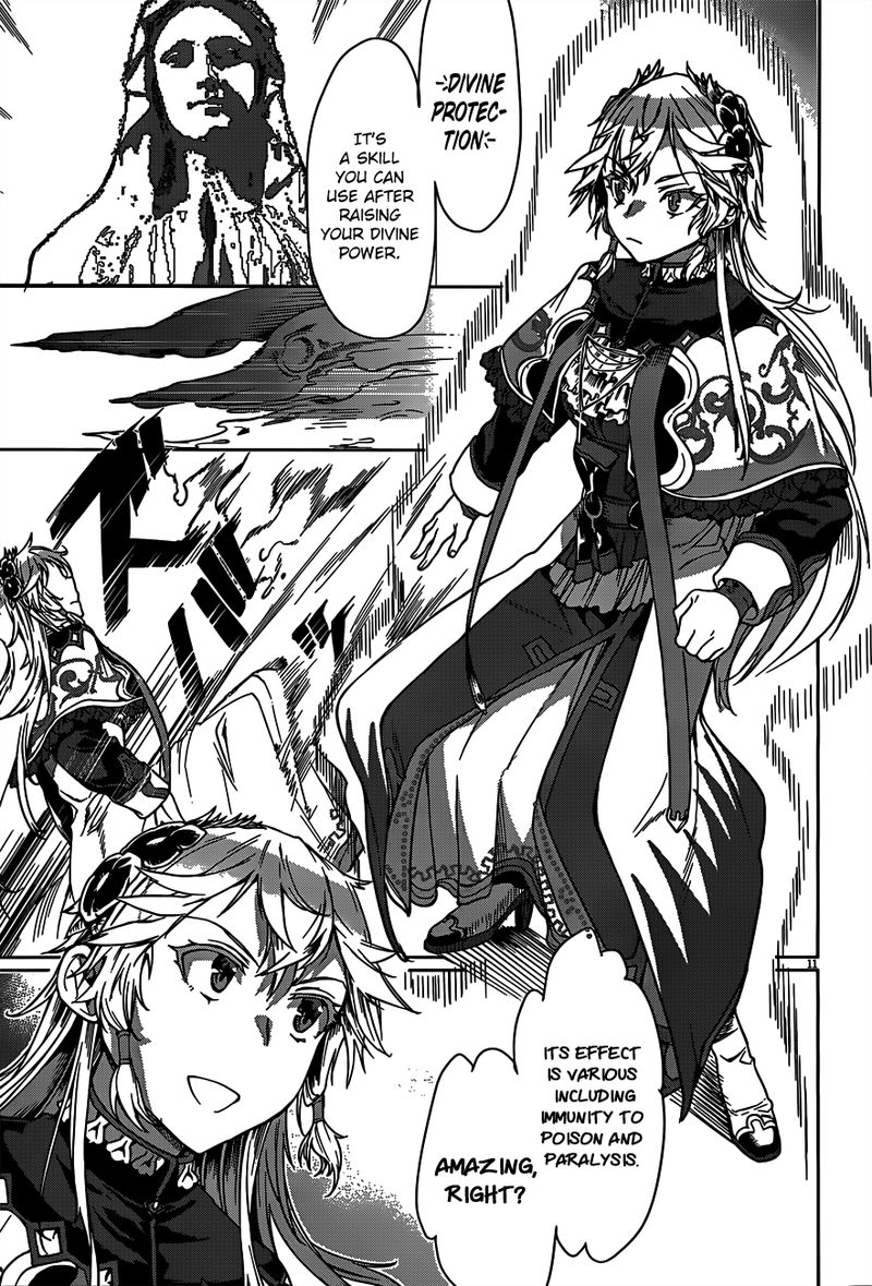 Isekai De Skill Wo Kaitai Shitara Cheat Na Yome Ga Zoushoku Shimashita Gainen Kousa No Structure 6 11