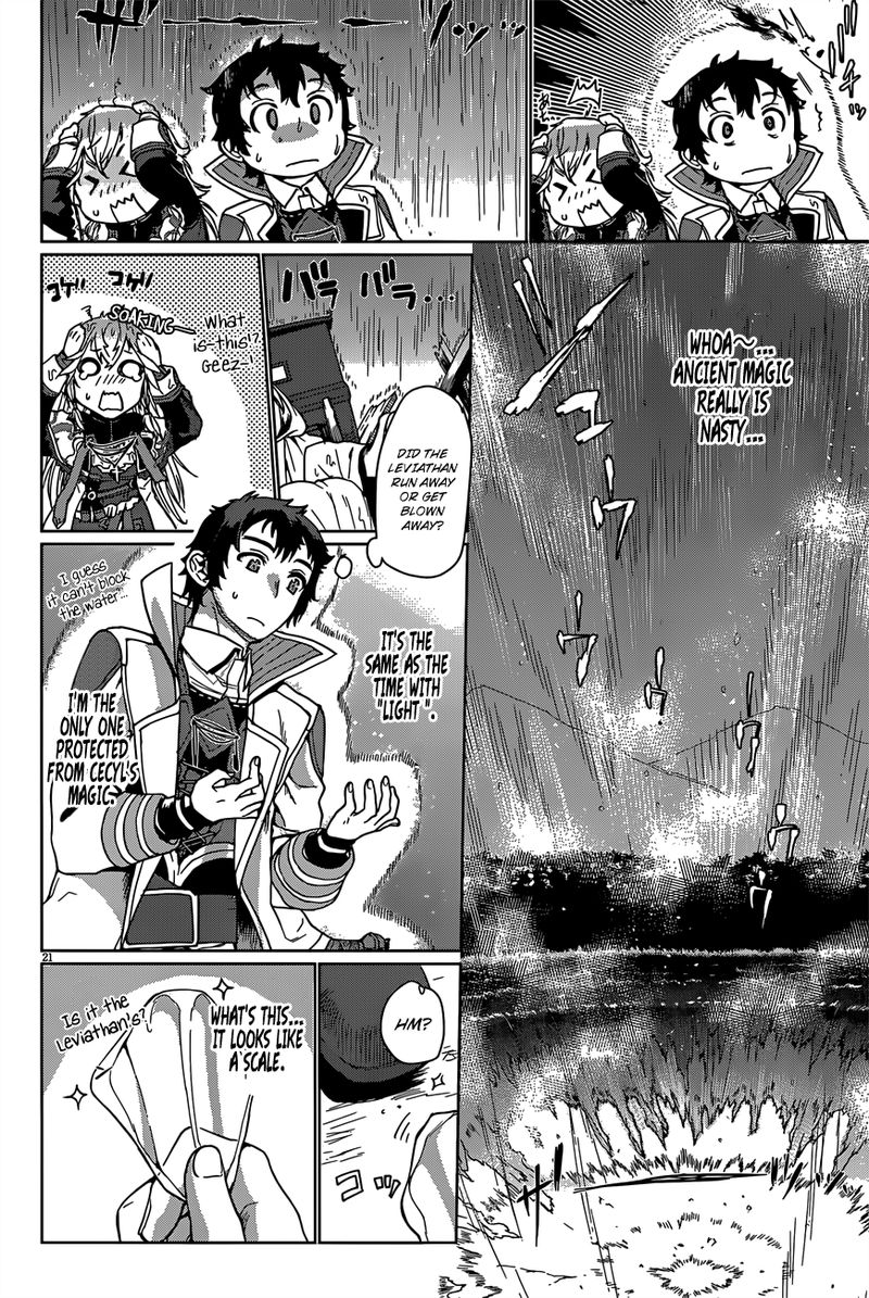 Isekai De Skill Wo Kaitai Shitara Cheat Na Yome Ga Zoushoku Shimashita Gainen Kousa No Structure 6 19