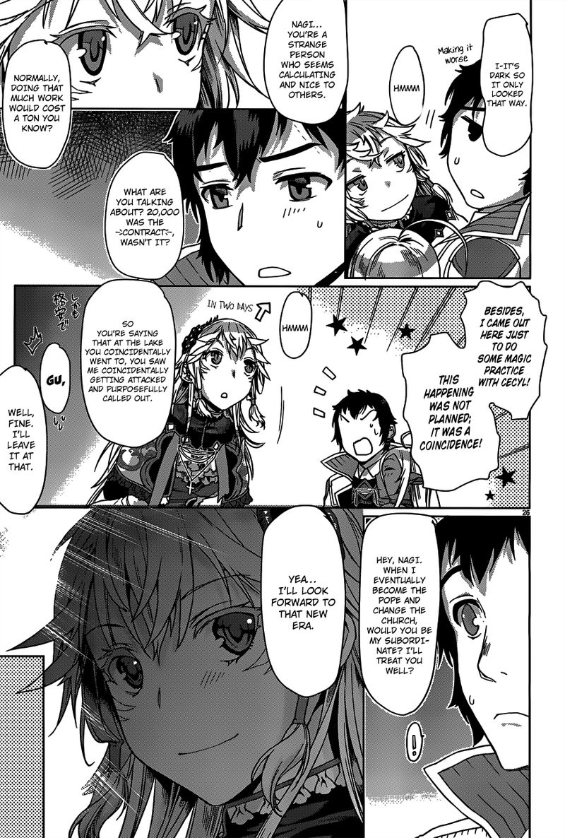 Isekai De Skill Wo Kaitai Shitara Cheat Na Yome Ga Zoushoku Shimashita Gainen Kousa No Structure 6 24