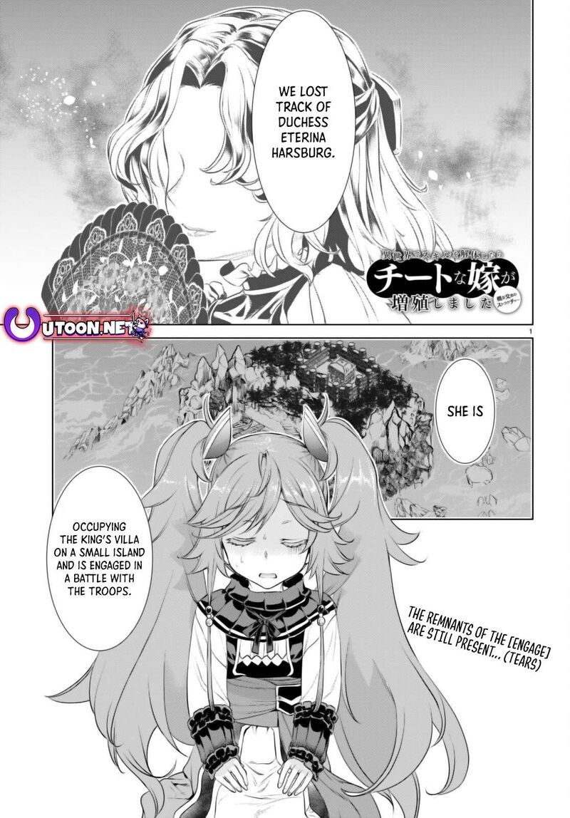 Isekai De Skill Wo Kaitai Shitara Cheat Na Yome Ga Zoushoku Shimashita Gainen Kousa No Structure 61 1