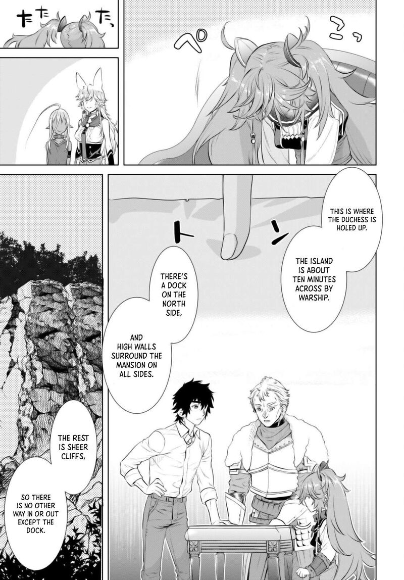 Isekai De Skill Wo Kaitai Shitara Cheat Na Yome Ga Zoushoku Shimashita Gainen Kousa No Structure 61 13