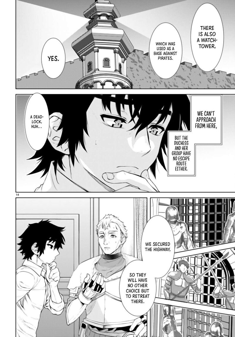 Isekai De Skill Wo Kaitai Shitara Cheat Na Yome Ga Zoushoku Shimashita Gainen Kousa No Structure 61 14