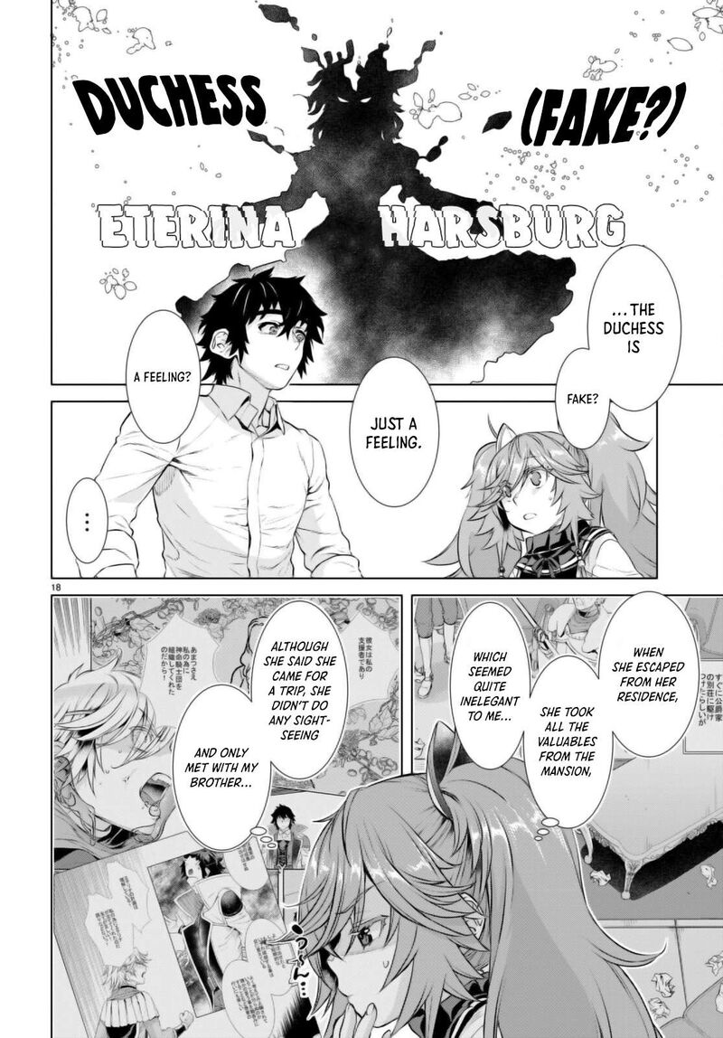 Isekai De Skill Wo Kaitai Shitara Cheat Na Yome Ga Zoushoku Shimashita Gainen Kousa No Structure 61 18