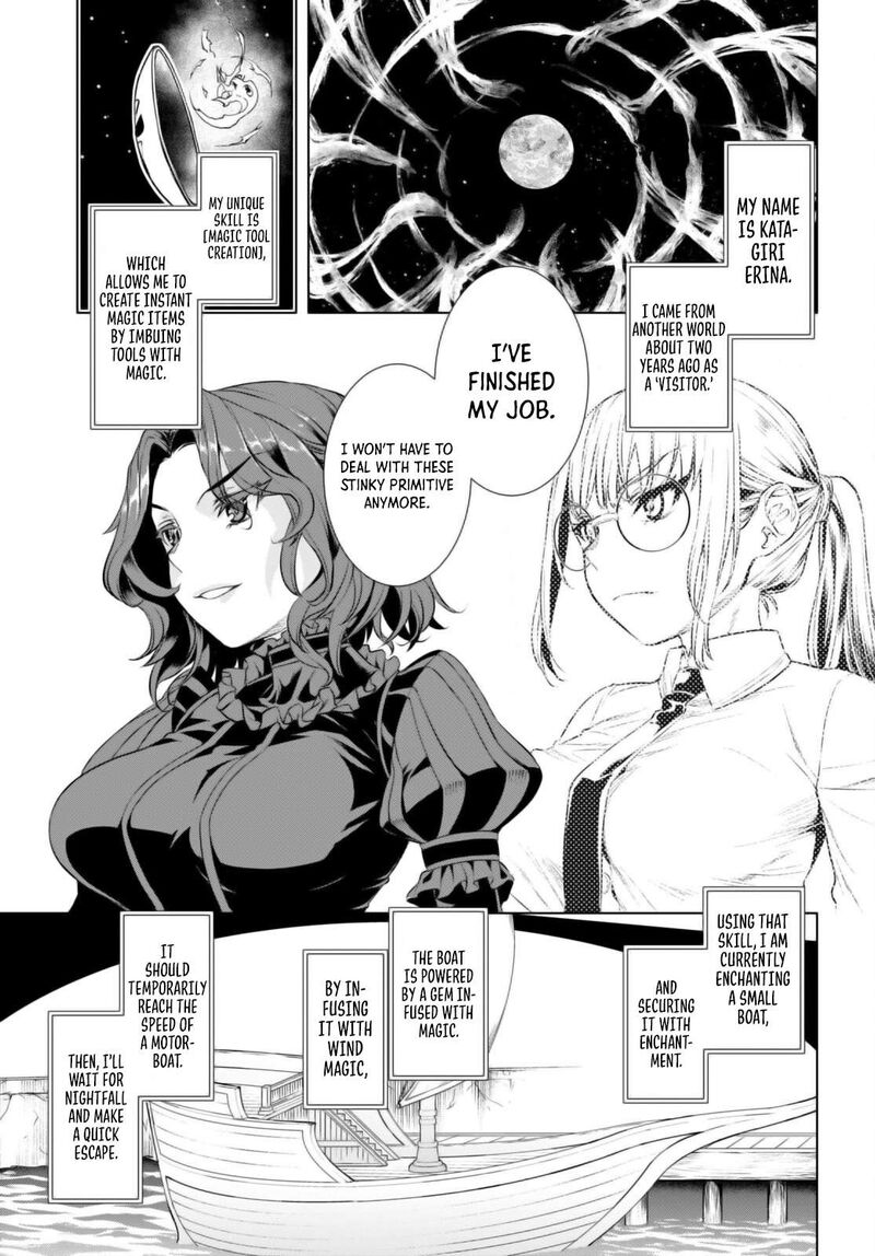 Isekai De Skill Wo Kaitai Shitara Cheat Na Yome Ga Zoushoku Shimashita Gainen Kousa No Structure 61 21